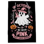 10月に我々衣服ピンク幽霊魔女乳がん ミディアムペーパーバッグ (正面)