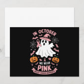 10月に我々衣服ピンク幽霊魔女乳がん 招待状 (正面/裏面)