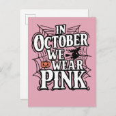 10月に私たち衣服ピンクハロウィンウィッチ 案内ポストカード (正面/裏面)