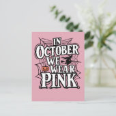 10月に私たち衣服ピンクハロウィンウィッチ 案内ポストカード (スタンド正面)