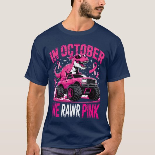 10月のピンクのリボン 乳がん啓発恐竜 Tシャツ (正面)