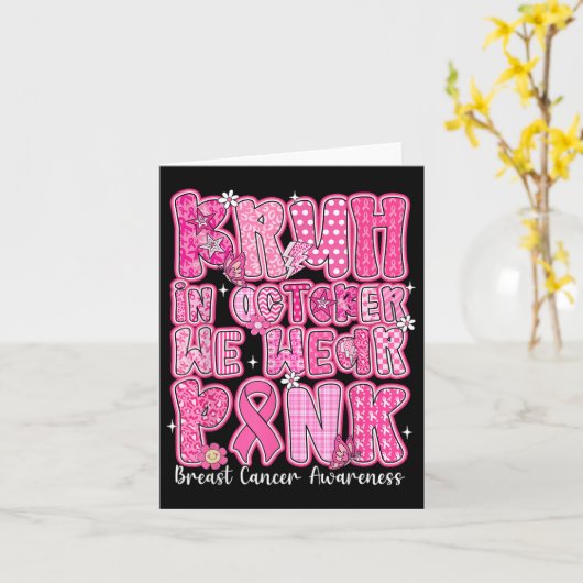 10月のブルー衣服ピンクブレストガン認識度 カード (黄色い花)