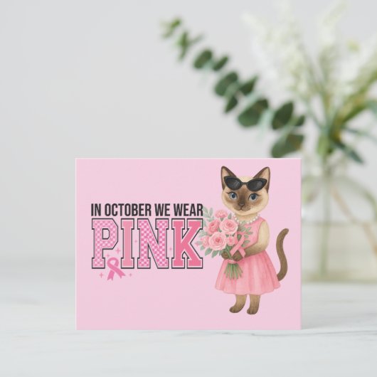 10月の乳がん認識度我々は衣服ピンク ポストカード (スタンド正面)