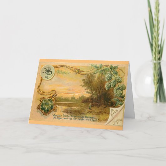 10月の誕生日 カード (正面)