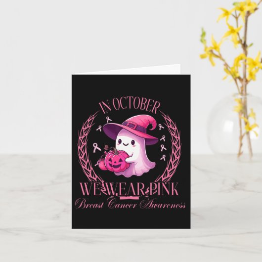 10月はピンクでガンと戦うゴースト カード (黄色い花)