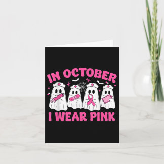 10月はピンクで乳がんの意識を高めるナース カード