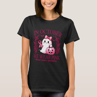 10月はピンクを着よう - 乳がん啓発月間 Tシャツ