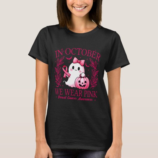 10月はピンクを着よう - 乳がん啓発月間 Tシャツ (正面)