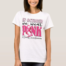 10月はピンクを着よう 乳がん啓発 Tシャツ