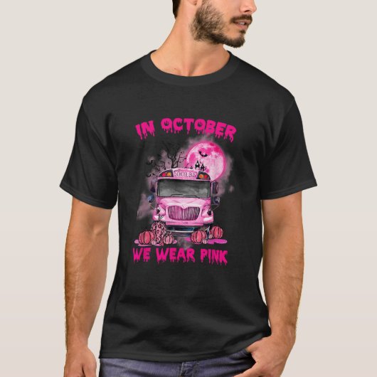 10月はピンクを着よう 学校バス 乳がん Tシャツ (正面)