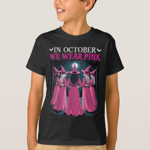 10月は乳がん啓発月 Nk魔女のハロウィン Tシャツ