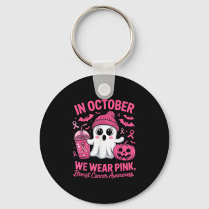 10月はNk乳がん啓発のハロウィン キーホルダー