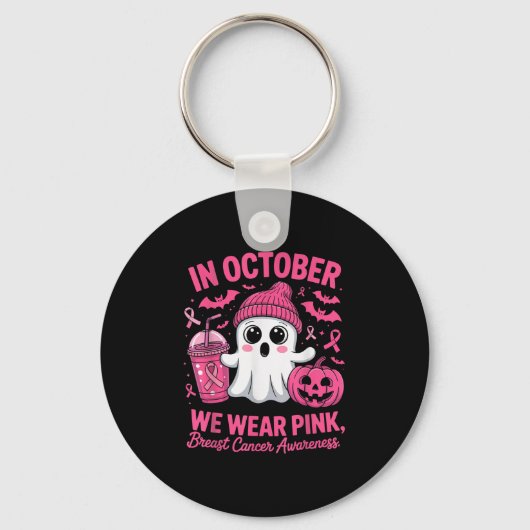 10月はNk乳がん啓発のハロウィン キーホルダー (正面)
