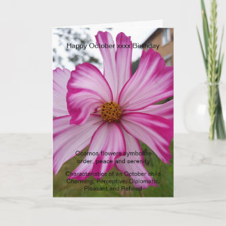 10月誕生日 カード