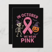 10月 ピンクでハロウィン 乳がん シーズンカード (正面/裏面)