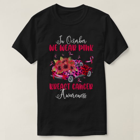 10月We衣服ピンクブレストガン認識度サンフル Tシャツ (デザイン正面)
