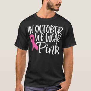 10月We衣服ピンクリボン認識度ギフト Tシャツ