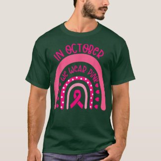 10月We衣服ピンクレインボーブレザーガンアウェレ Tシャツ