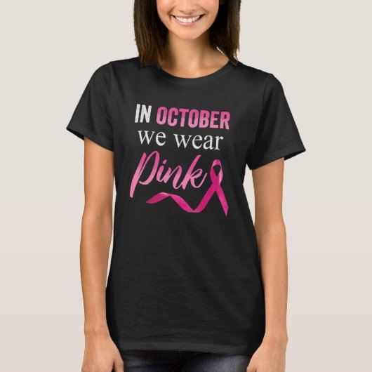 10月We衣服ピンク1 Tシャツ (正面)