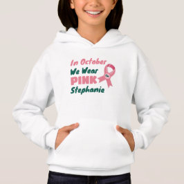 10月We衣服ピンク[名前をカスタムする]