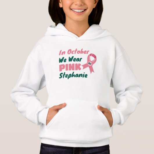 10月We衣服ピンク[名前をカスタムする] (正面)