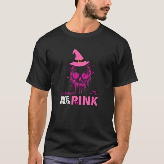 10月We衣服ピンク Tシャツ (正面)