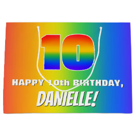 10誕生日: カラフル、おもしろいレインボーパターン# 10 ラージペーパーバッグ