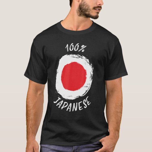 100シャ日本のツ誇りを持った日本のシャツ日本国旗 Tシャツ (正面)