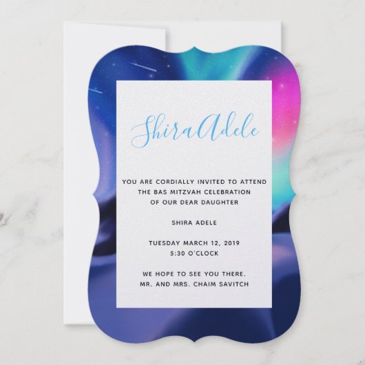 100万のオーロラ·ドリームス 招待状 (正面)