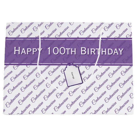 100年紫色/白色タイポグラフィパターン100th ラージペーパーバッグ (正面)