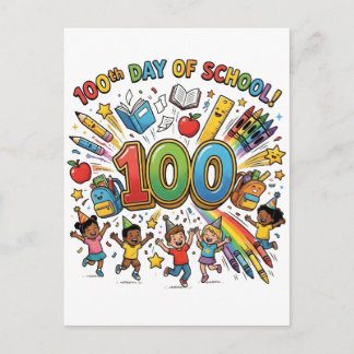 100日目の学校カラフルなお祝いデザイン - ポストカード