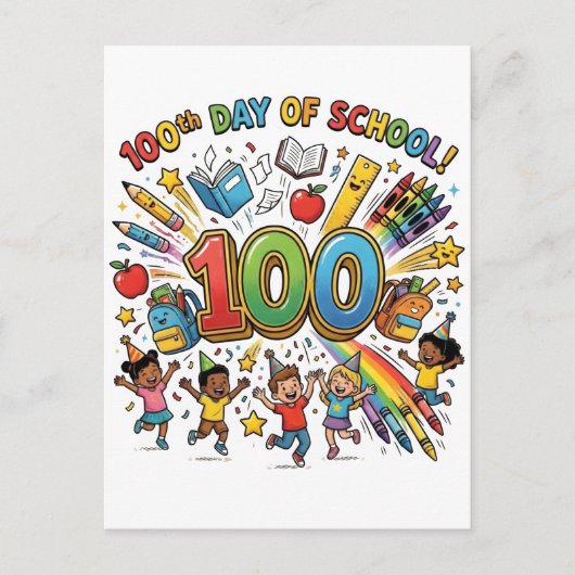100日目の学校カラフルなお祝いデザイン - ポストカード (正面)