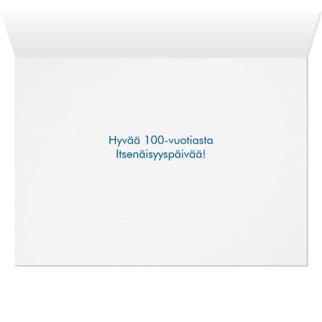 100 (内部横(下))