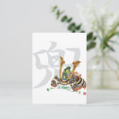 10007.カブト日本の侍 ポストカード (スタンド正面)