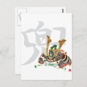 10007.カブト日本の侍 ポストカード (正面/裏面)