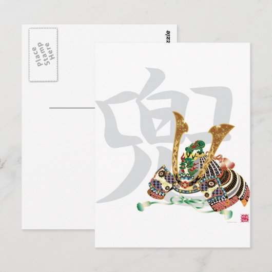 10007.カブト日本の侍 ポストカード (正面/裏面)