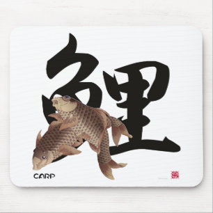 10009.CARP Japanese fish KOI マウスパッド
