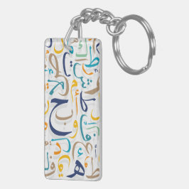 1001日 キーホルダー