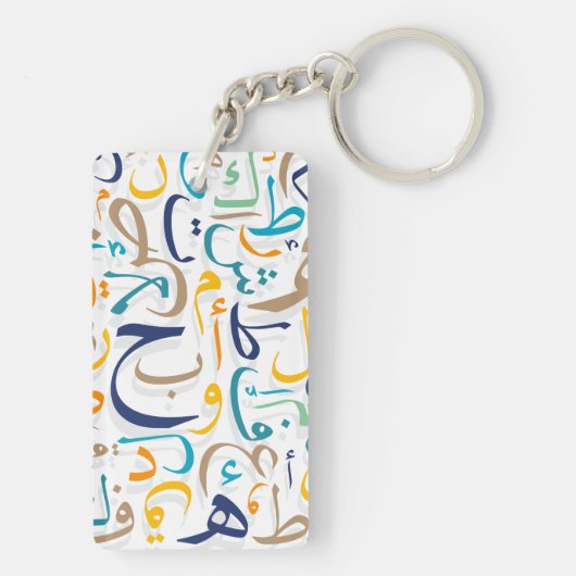 1001日 キーホルダー (裏面)