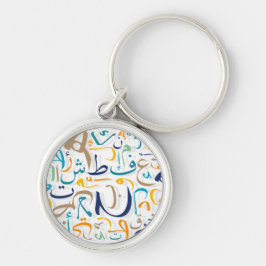 1001日 キーホルダー