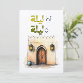 1001泊 | アラビアの月の下のラマダンの物語 招待状 (スタンド正面)