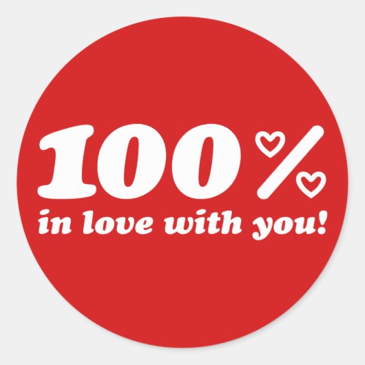 100%あなたを愛している ラウンドシール (正面)