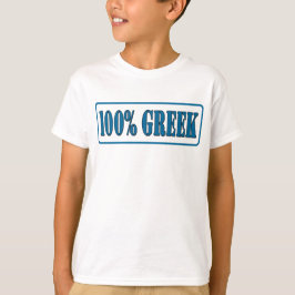 100%ギリシャ語 Tシャツ