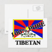 100%チベット語 ポストカード (正面/裏面)