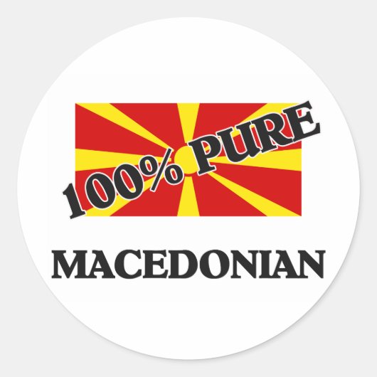 100%マケドニア ラウンドシール (正面)