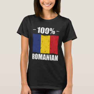100%ロマニア人 ルーマニアバルカンスの祝日の贈り物 Tシャツ