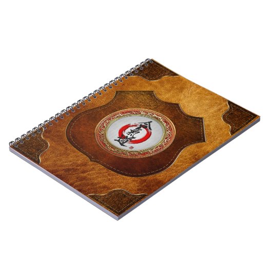 [100]日本のな書道-合気道 ノートブック (左側)