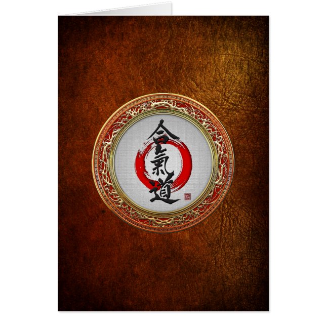 [100]日本の書道 – 合気道 (正面)