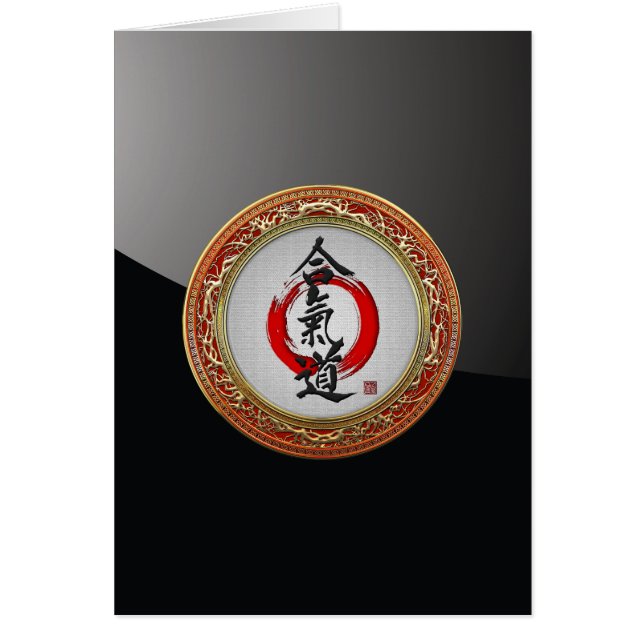 [100]日本の書道 – 合気道 (正面)