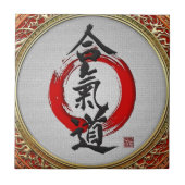 [100]日本の書道 – 合気道 タイル (正面)